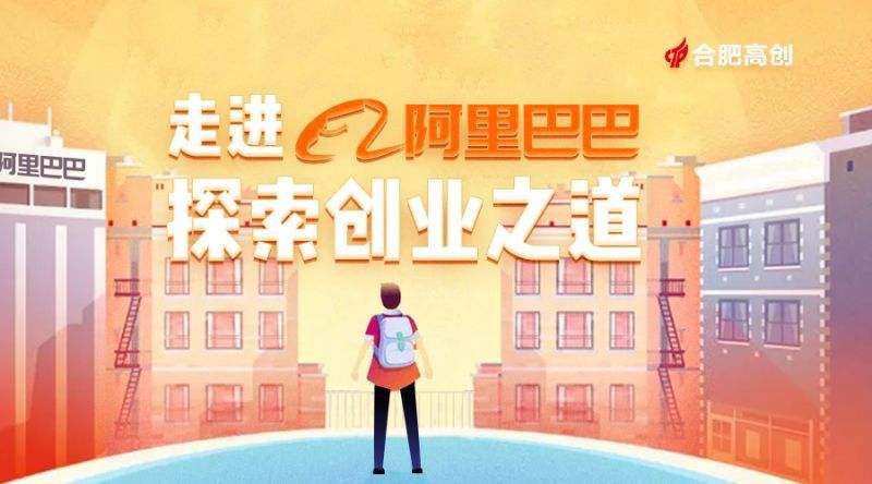解说！创业之道