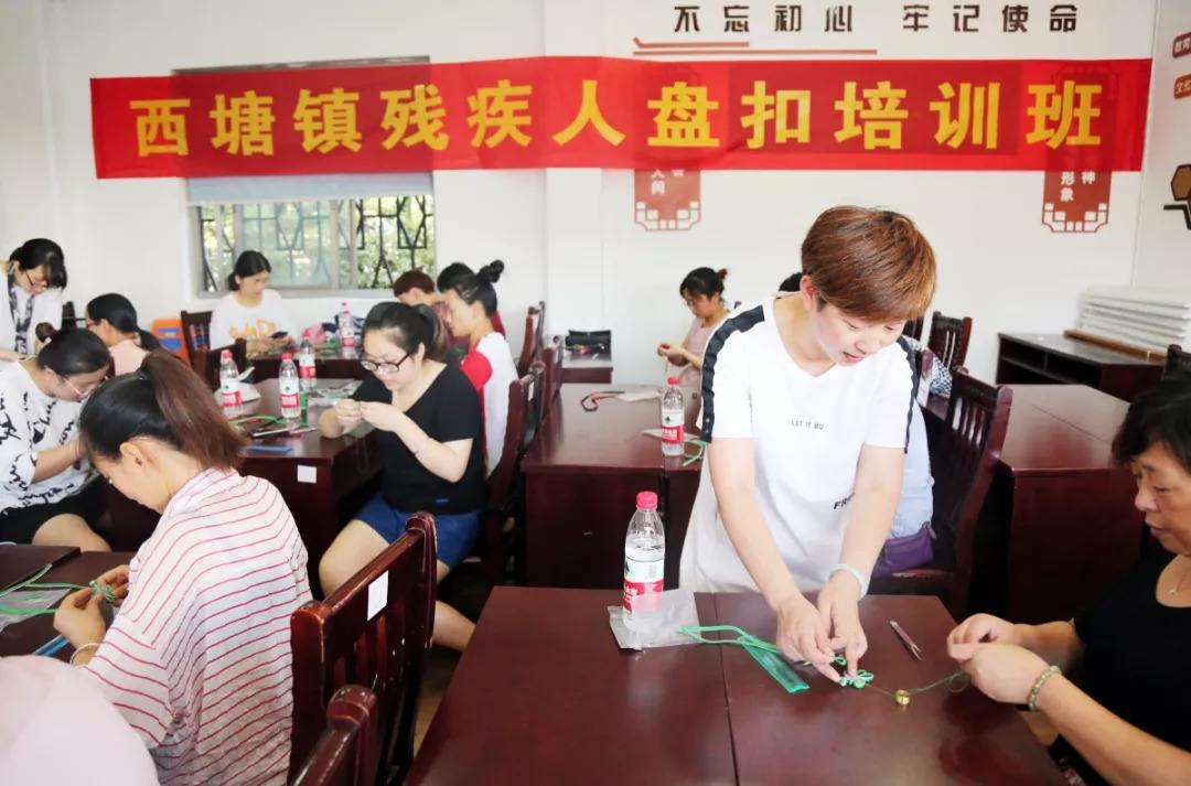 热点！残疾人创业项目