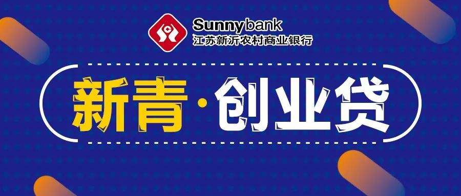 解释！创业项目致富