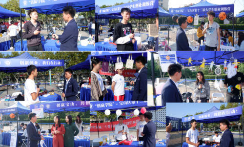 在校大学生创业项目