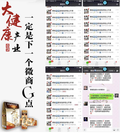 相关！致富小本创业网