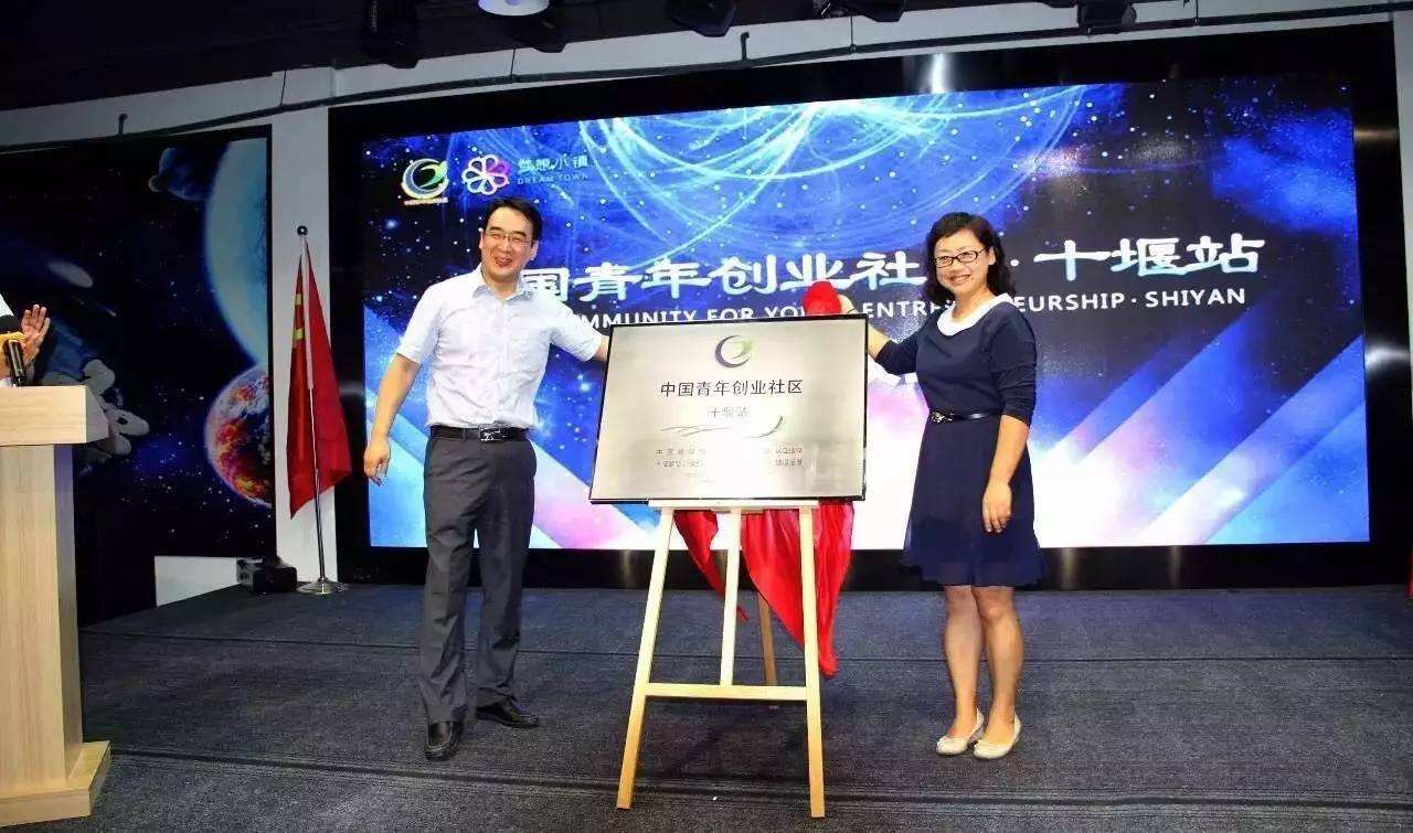 解释！青年创业基金会