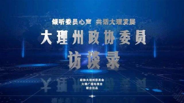 热点！干事创业"在线解答"