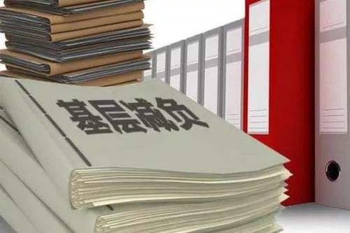 热点！干事创业