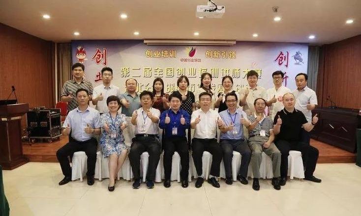 解答！邯郸创业网