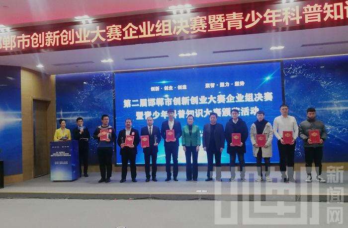 解答！邯郸创业网