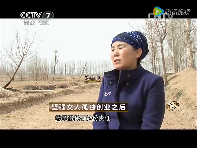 解答！创业致富经