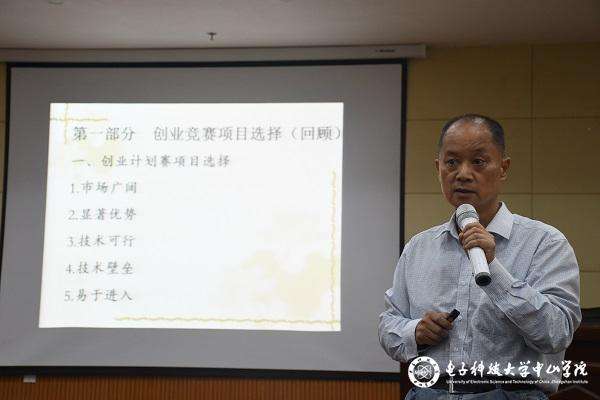 解答！自主创业