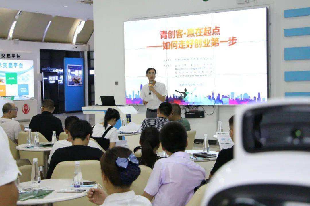 小知识！创业第一步网