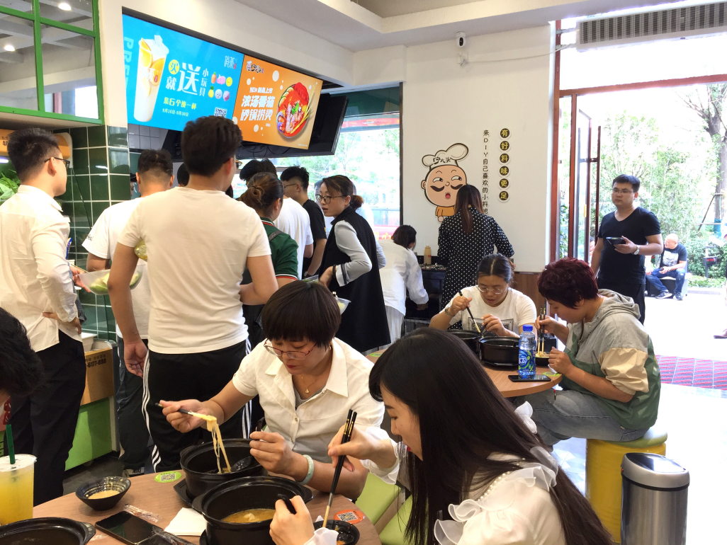 热点！创业开店