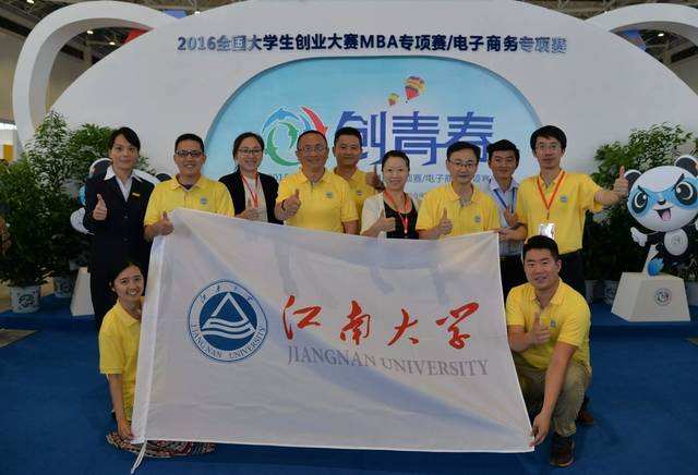 解释！挑战杯大学生创业大赛