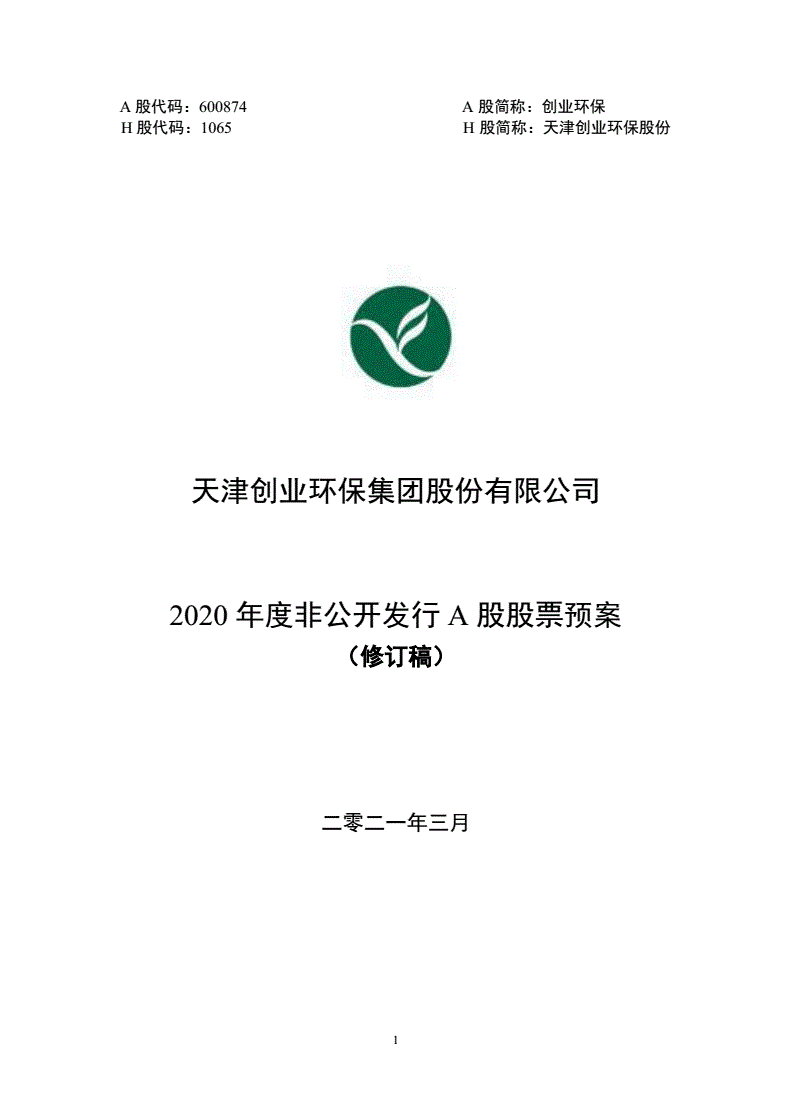 小知识！创业环保股票