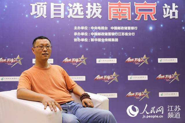 热点！创业英雄汇项目汇总