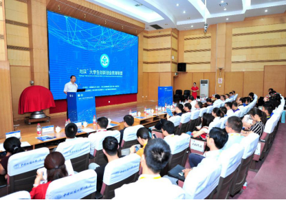 相关！武汉创业"专业解答"