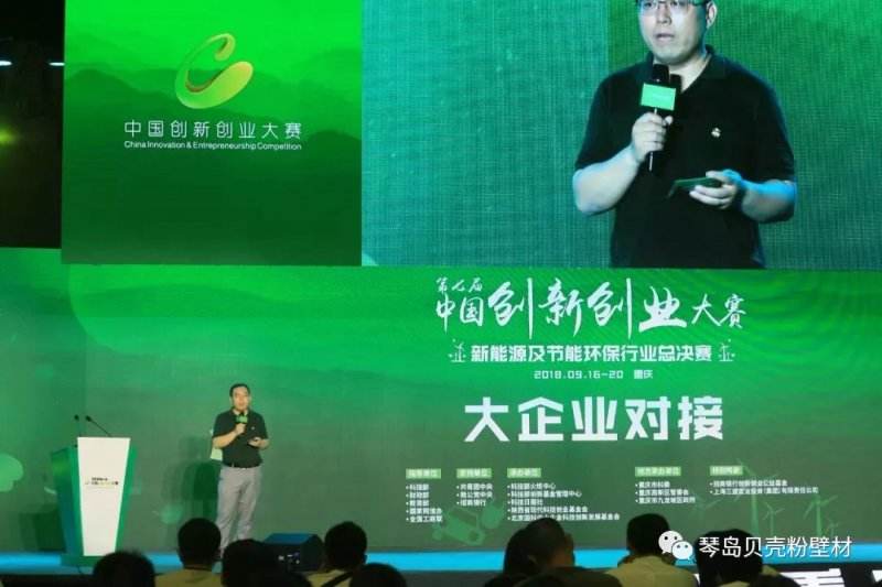 小知识！创业环保大厦