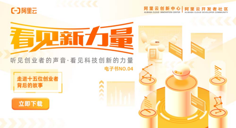 上海市科技创业中心