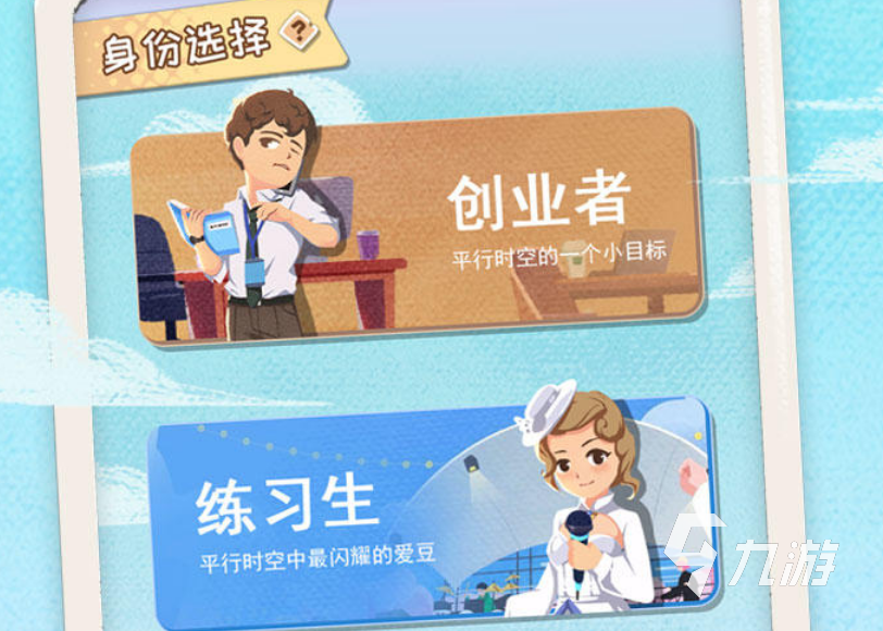 热点！创业故事案例