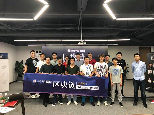 解说！深圳创业