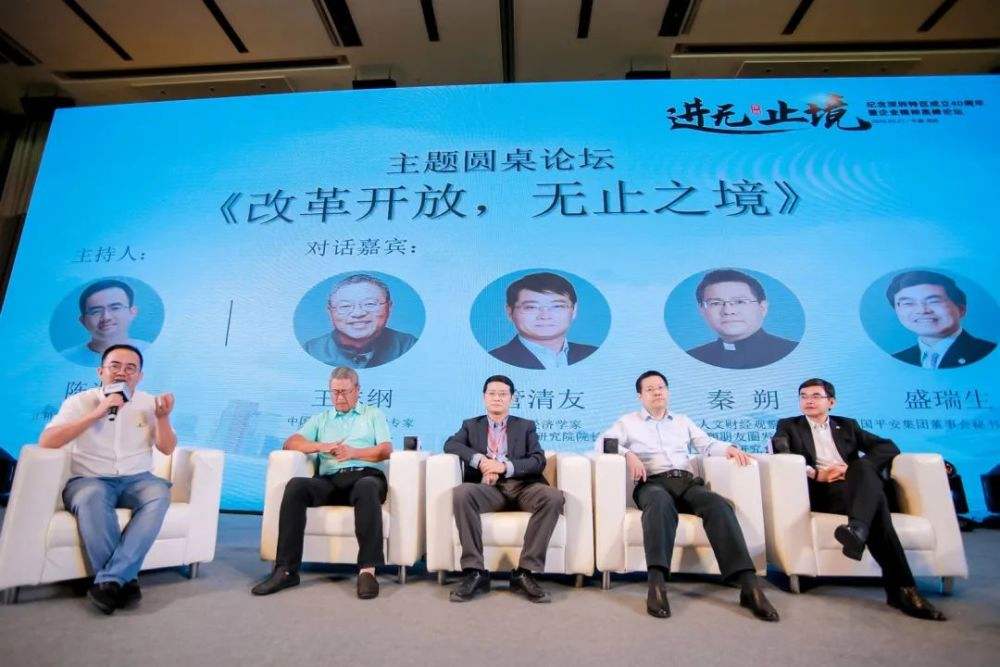 解说！深圳创业