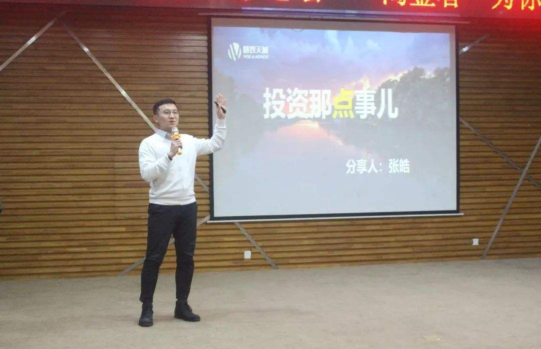 解说！创业导航