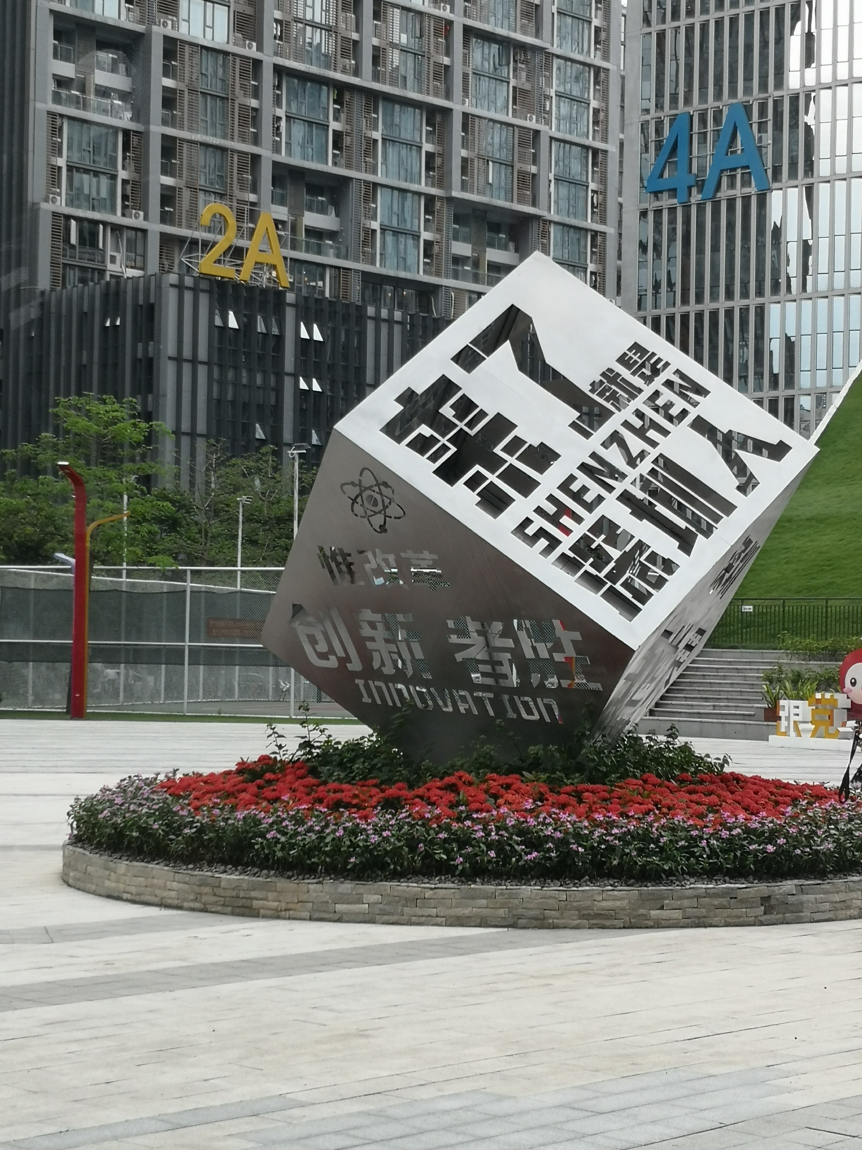 解释！深圳湾创业广场