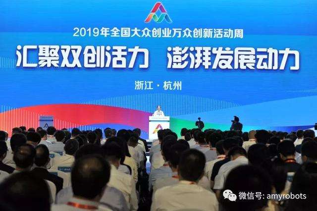 解释！大众创业万众创新