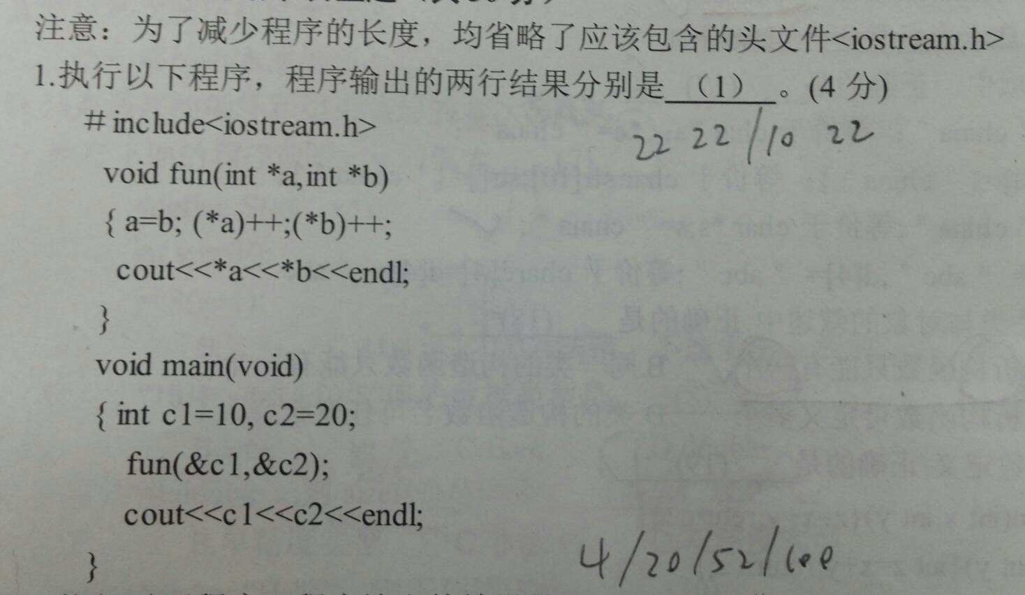 求答案！留学生创业园