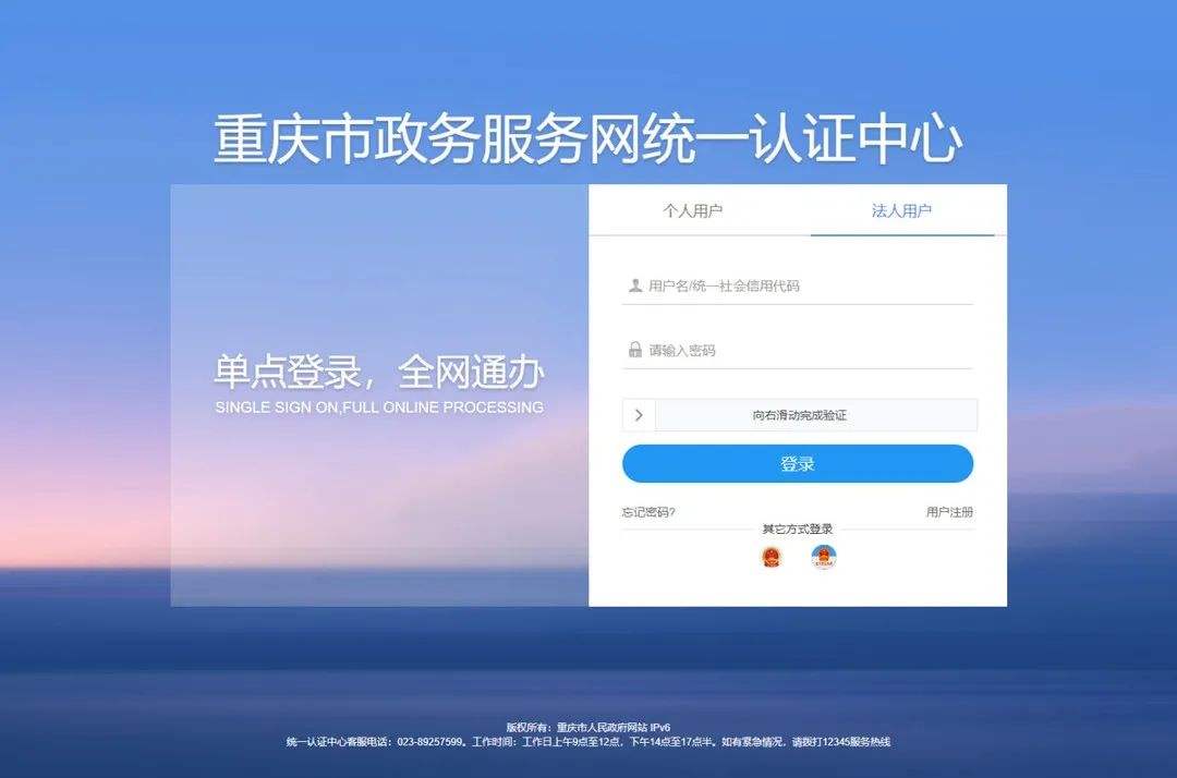 成都大学生创业"在线解答"