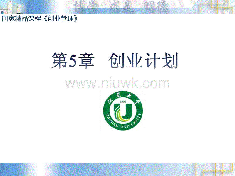 小知识！微创业