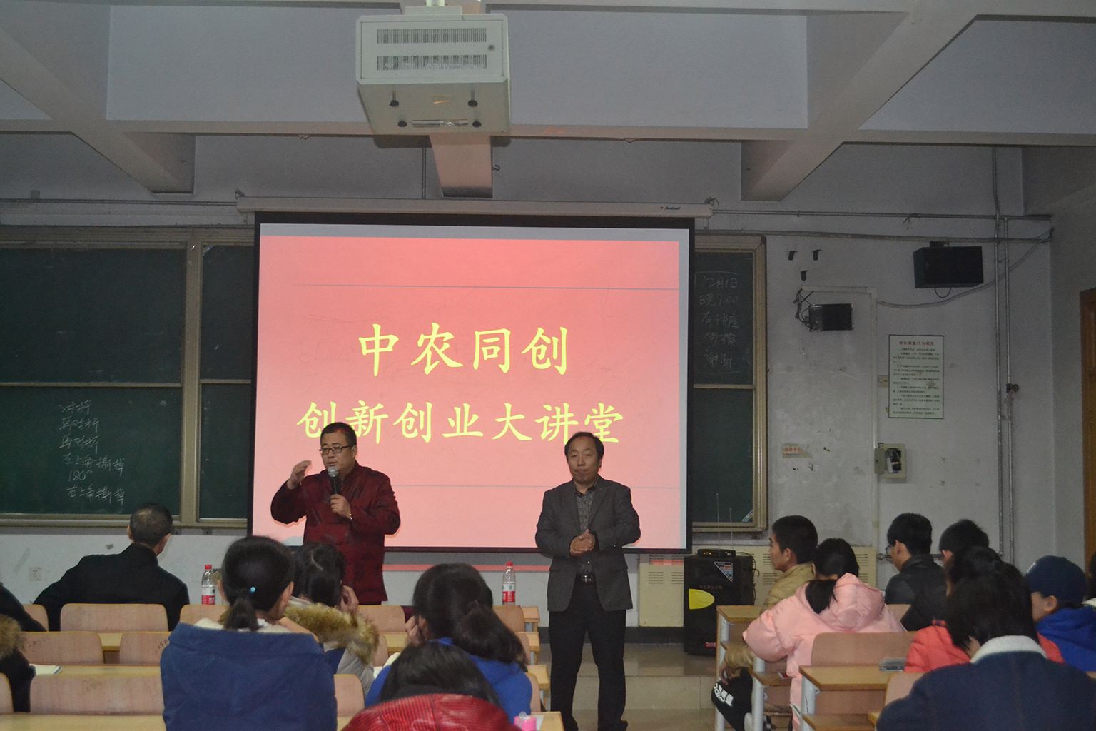 热点！创业合作