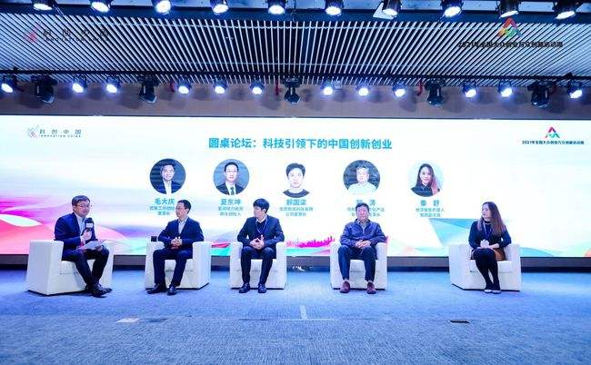 热点！最新创业项目