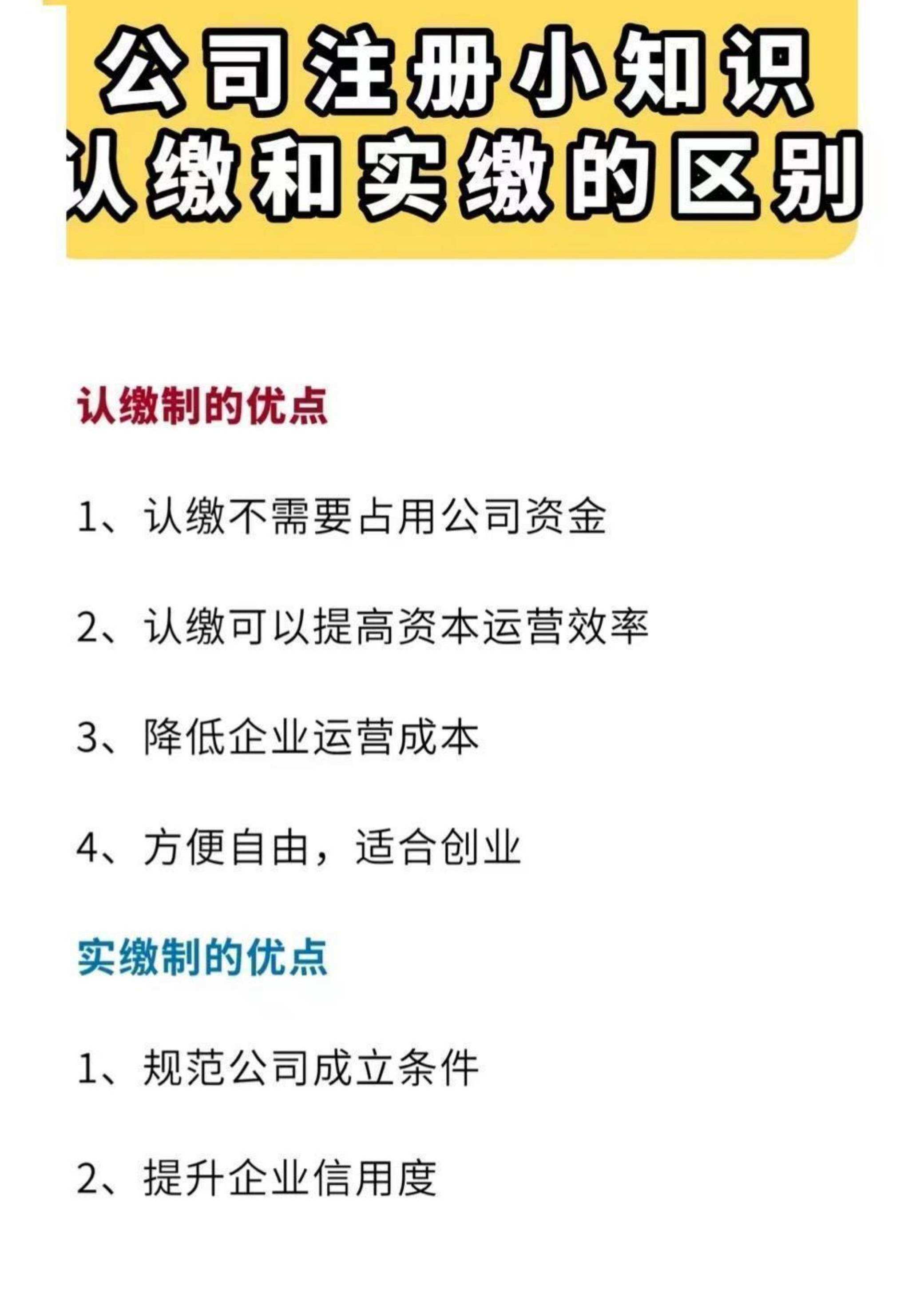 小知识！小县城创业项目