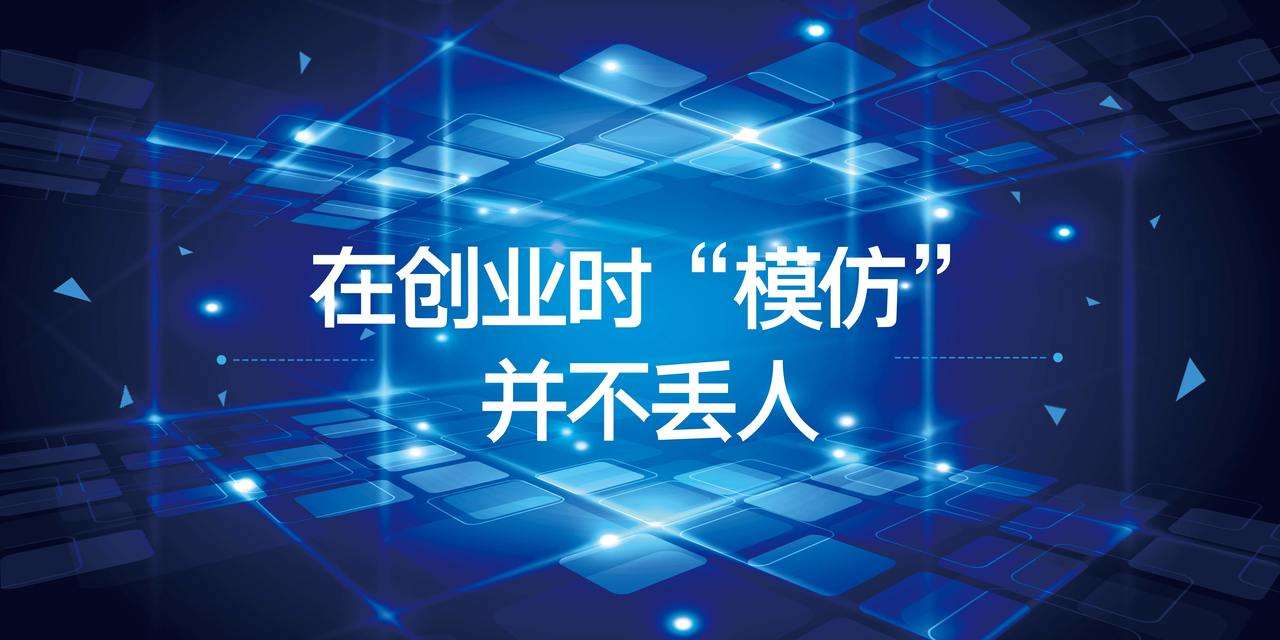 相关！创业赚钱方法