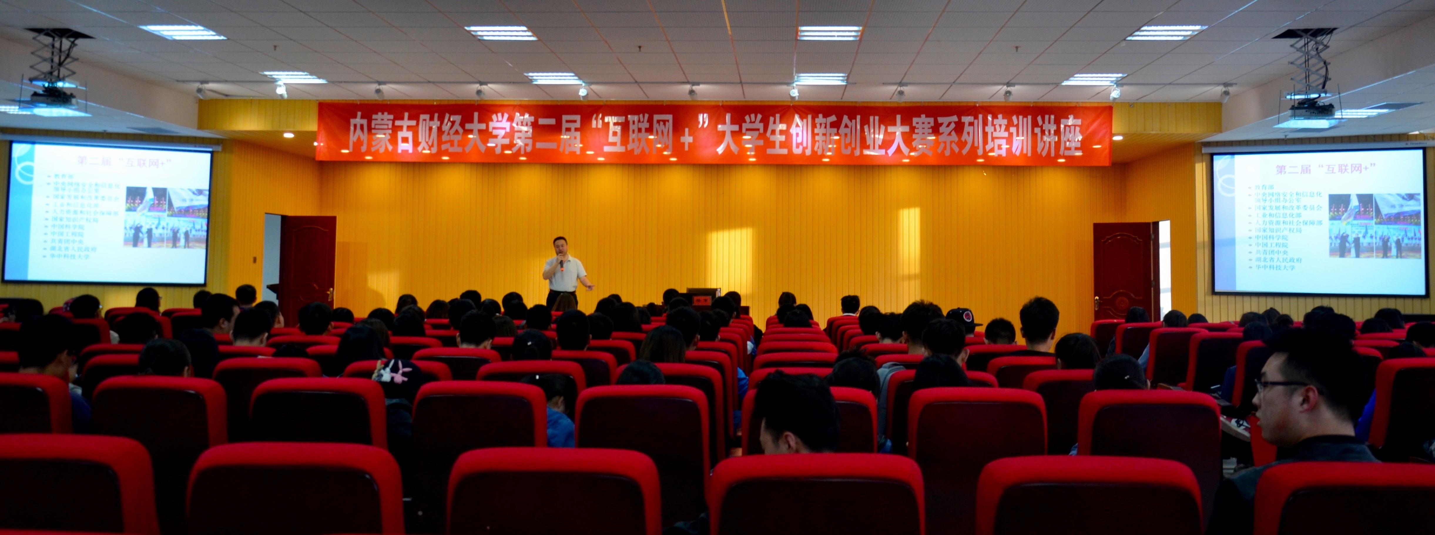 解答！青岛创业大学