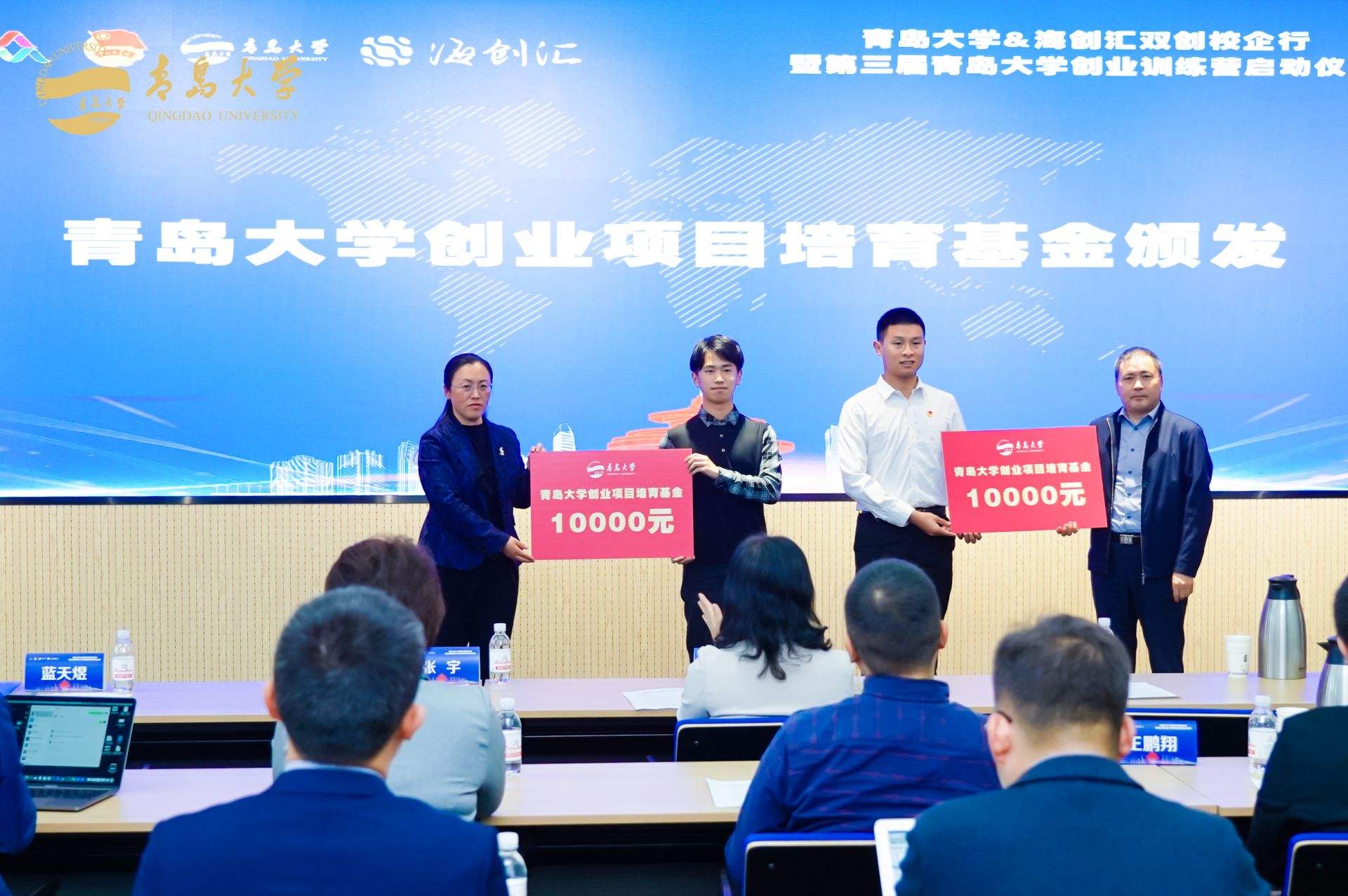 解答！青岛创业大学