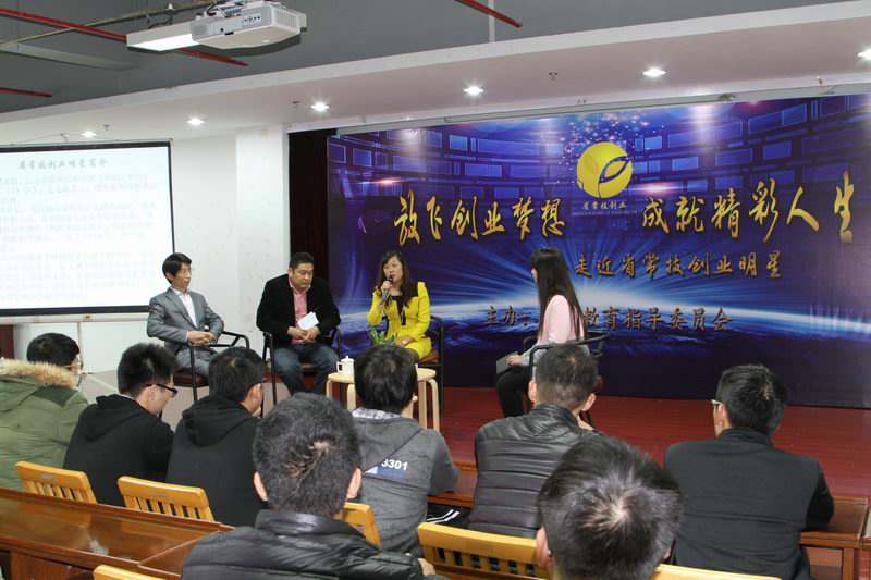 解答！创业合作