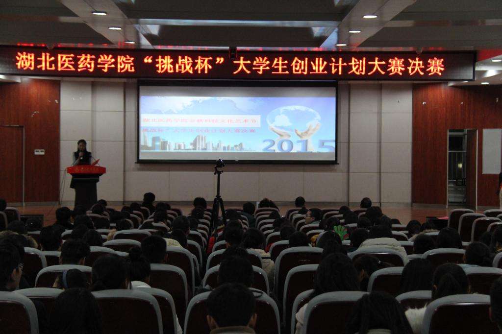 相关！挑战杯创业大赛