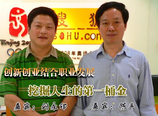 解说！ybc创业"专业解答"