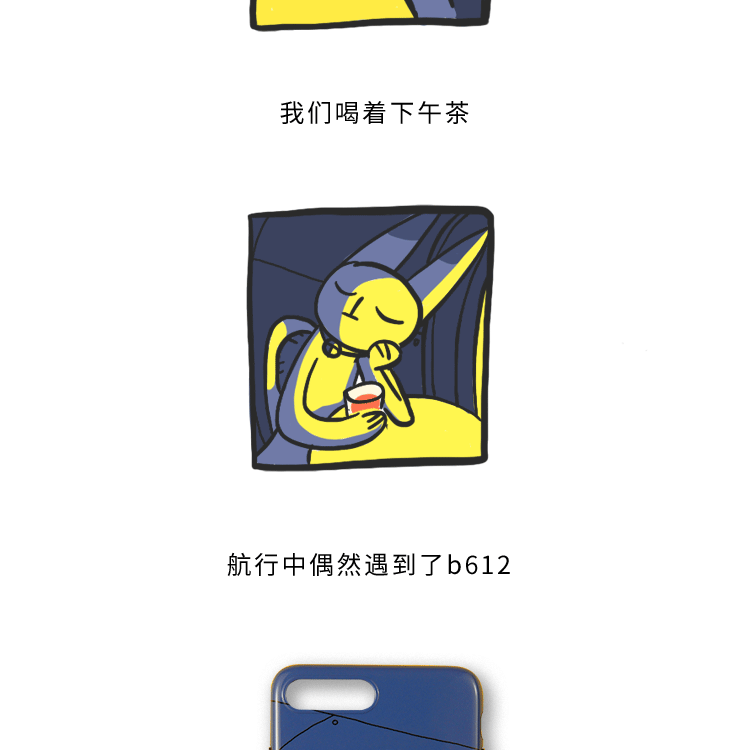 创业在线模拟商城