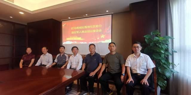 创业在线模拟商城