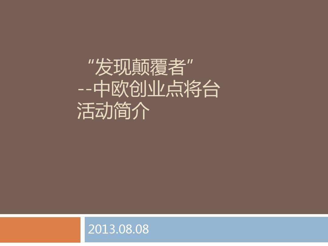 解释！最好的创业项目