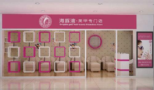 解释！美甲店投资创业方案