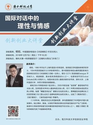 小知识！2017创业项目