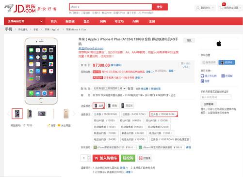 常见问题！5188创业网