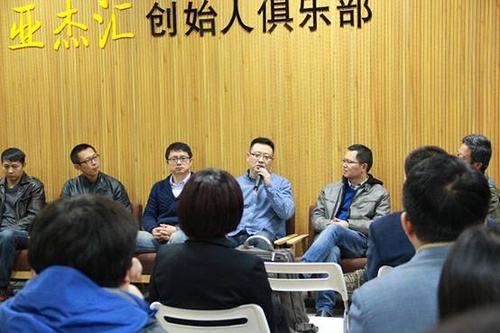 热点！个人创业