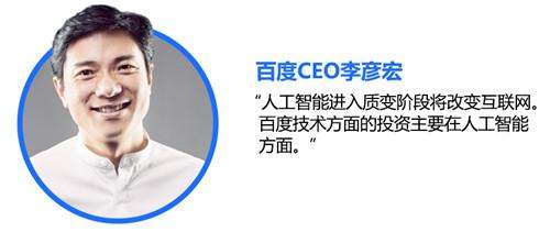 热点！百度创业"在线解答"