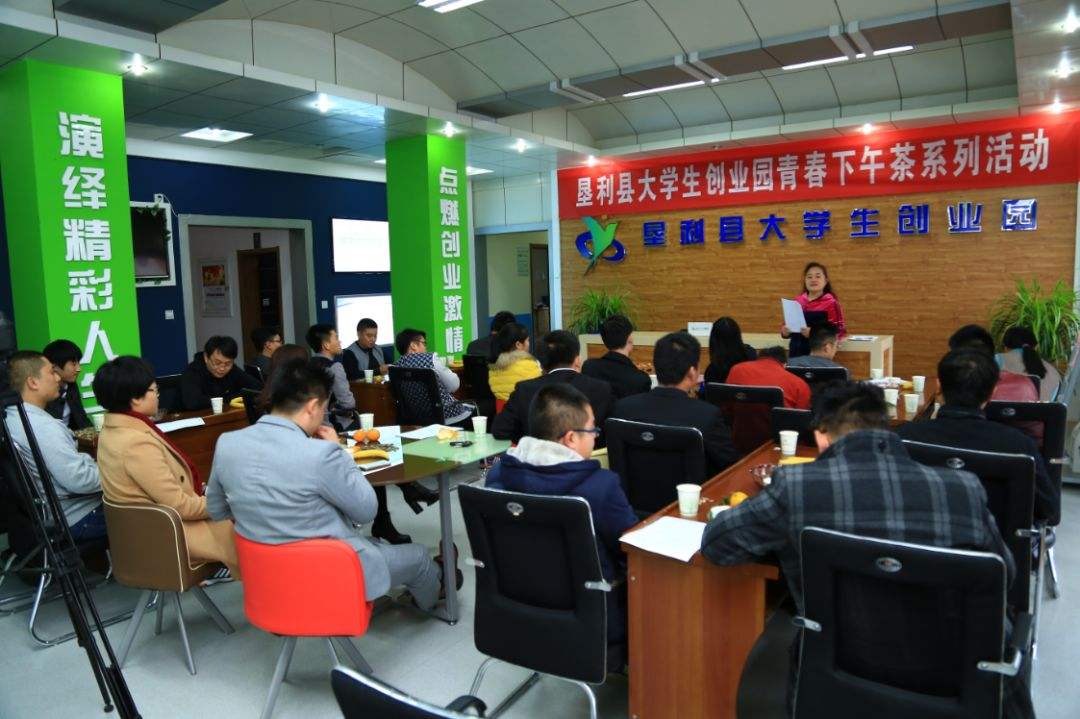 解说！创业招商