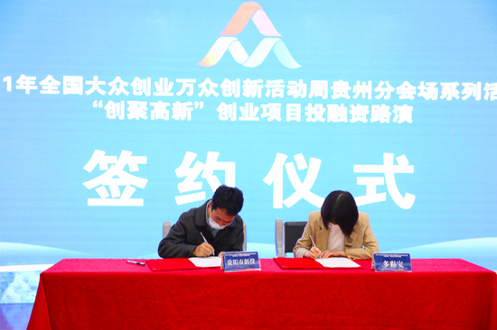 解答！大众创业万众创新