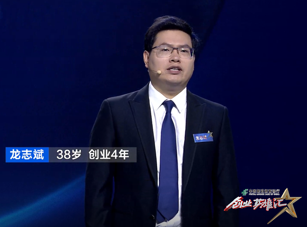 小知识！创业英雄会