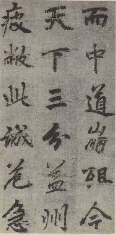 相关！先帝创业未半而中道崩殂